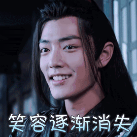 陈情令版考驾照你不是说你能控制得住吗