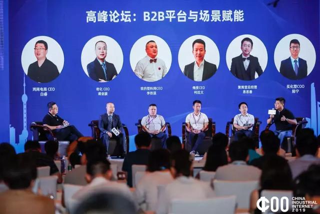 买化塑陆宁:产业升级迭代是未来发展的核心