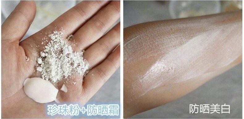 珍珠粉加身体乳敷多久洗掉(珍珠粉加身体乳敷多久洗掉好) 珍珠粉加身体乳敷多久洗掉(珍珠粉加身体乳敷多久洗掉好)