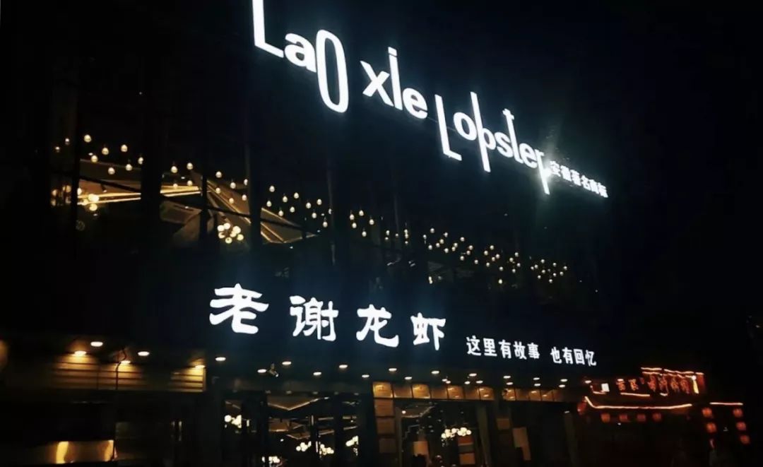合肥人的方言大赛来了是不是真英雄一测即知