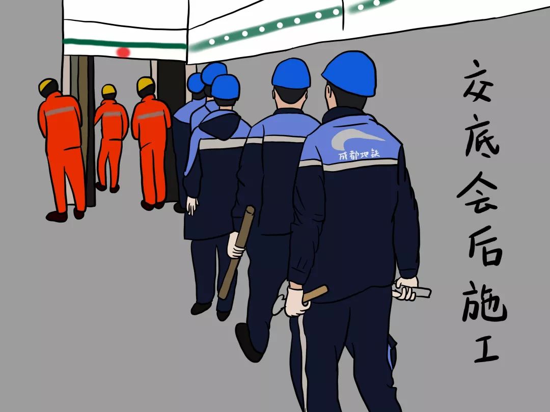 漫说地铁 | 地铁人的一天 · 信号检修工篇_工作