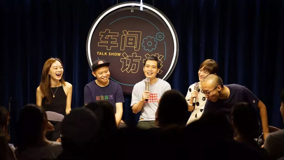 这个节目第一期就分裂了思文和庞博车间访谈