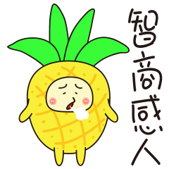 很多老粉买了一圈后感觉自己在死心塌地缴智商税.