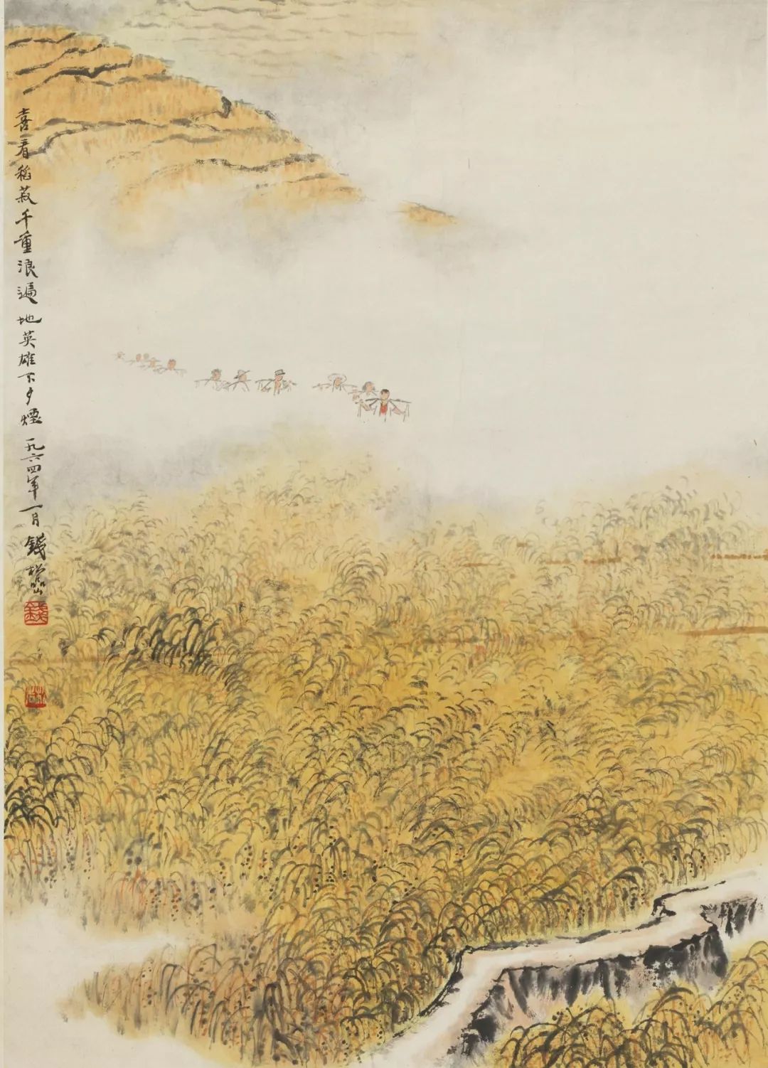 “笔墨松喦——钱松喦诞辰120周年纪念展”在中国美术馆开幕_艺术