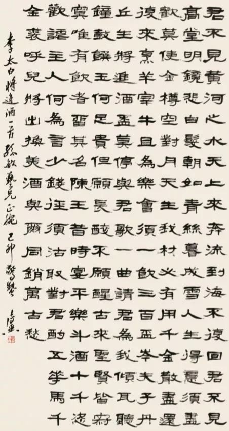 挥毫落纸空有墨,求教人间已无方——悼恩师方传鑫先生_隶书