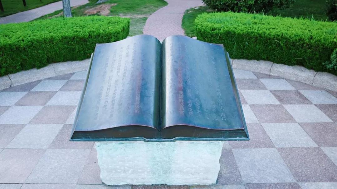 被做成了石刻其代表作《呐喊》鲁迅公园为了纪念鲁迅而建立一起探讨一