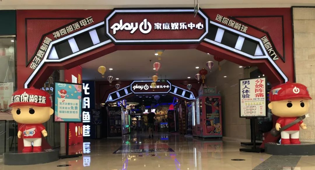 万达这家电玩城疯了299元嗨翻全场保龄球射箭馆应有尽有进去不想出来