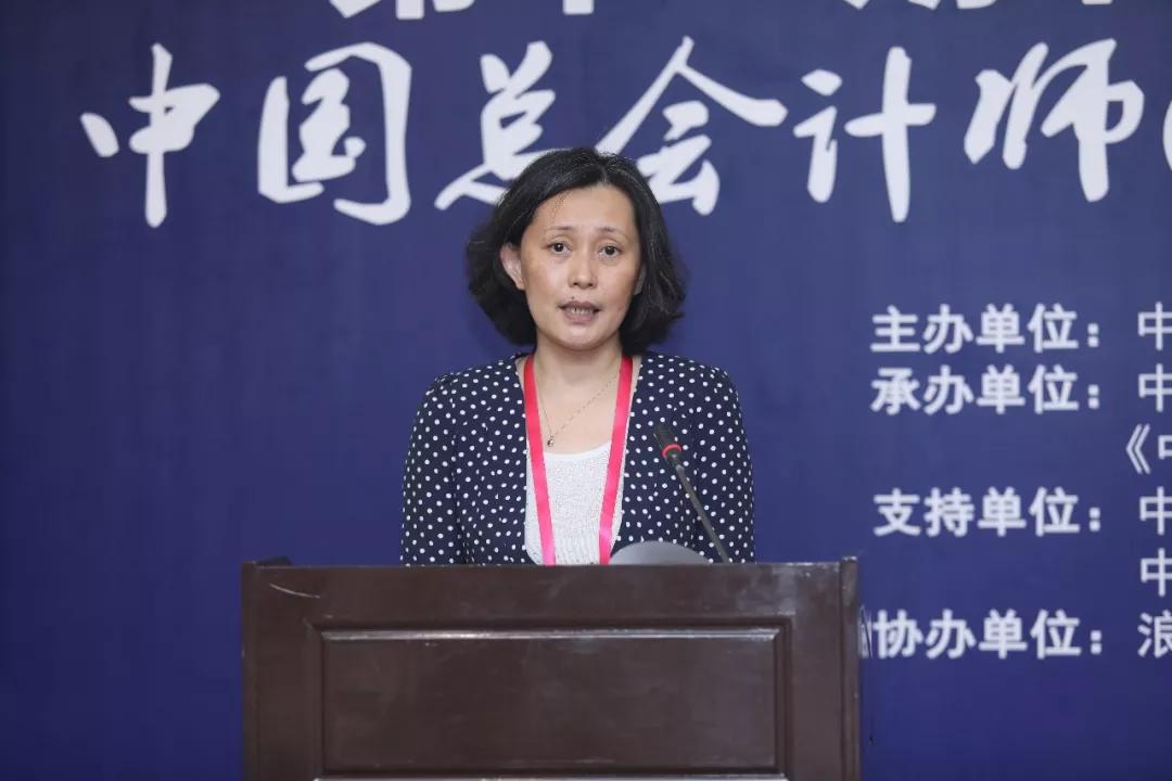 聚焦中国总会计师(cfo)能力框架——第十一期管理会计沙龙在京举办