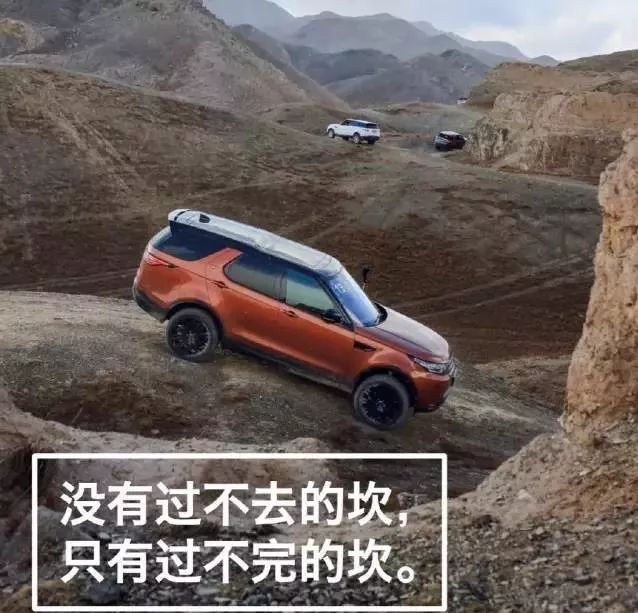 路虎今后的路,希望你一个人好好走下去,而我坐路虎.91.