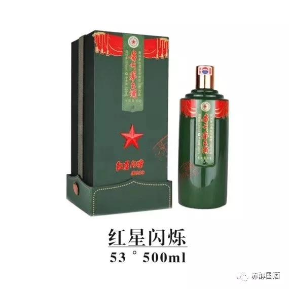 八一酱瓶茅台图片