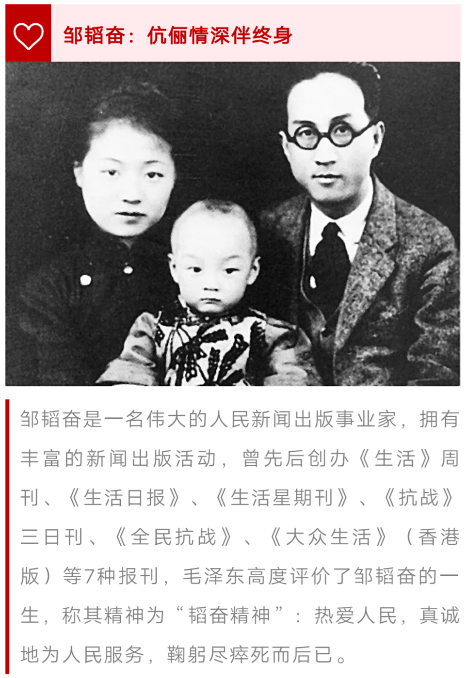 1926年,邵飘萍因反帝反军阀被奉系军阀杀害.