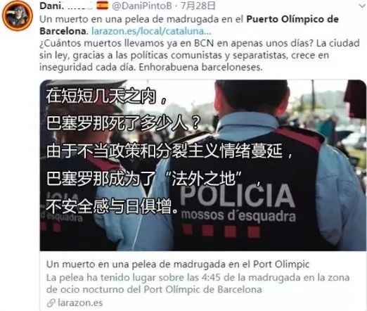 综合《西班牙人报》《先锋报》《国家报》报道,28日早晨,网民@kikito