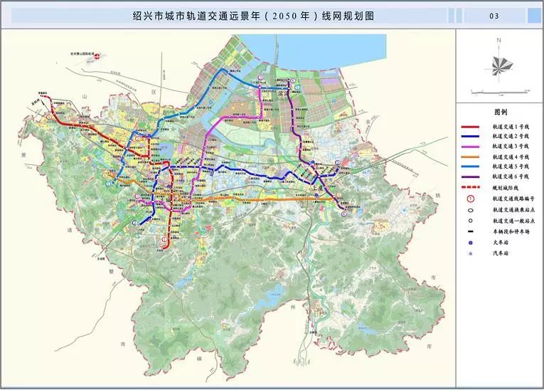 上虞地铁2号线站点图片