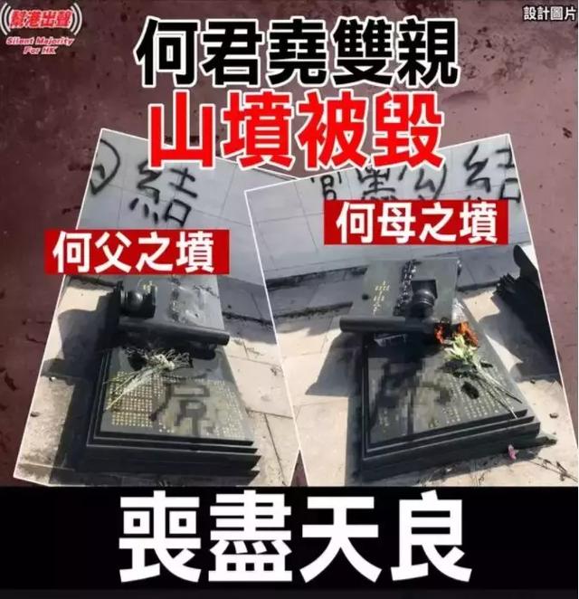 昨日香港警察宣布逮捕49名黄尸揭秘肛毒为什么被称为黄尸