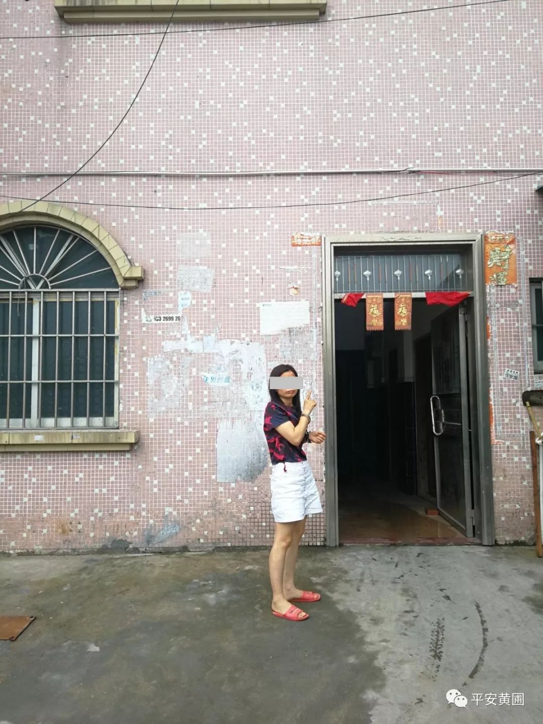 马安这间发廊竟然是个卖淫窝点