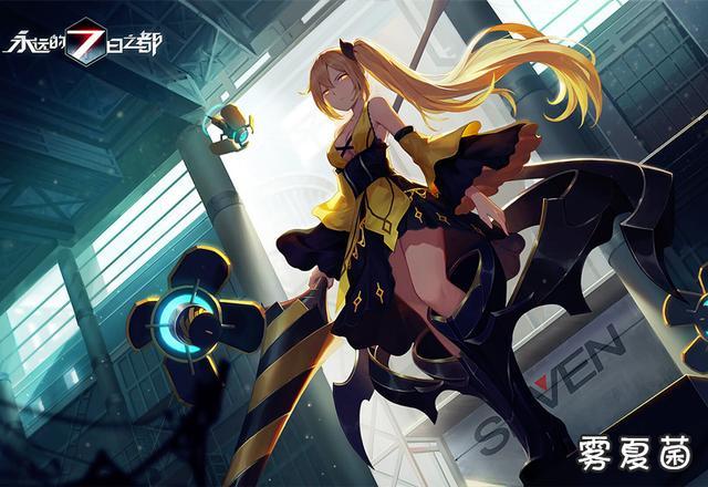 永远的七日之都二次元战斗精品这才是角色扮演该有的样子