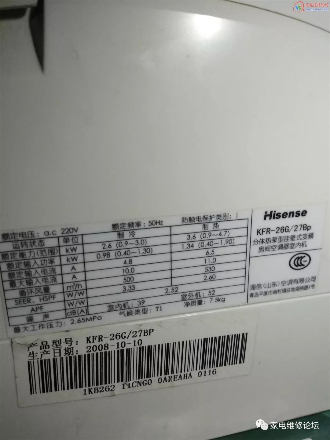 海信变频空调kfr26g27bp外机无动作维修一例