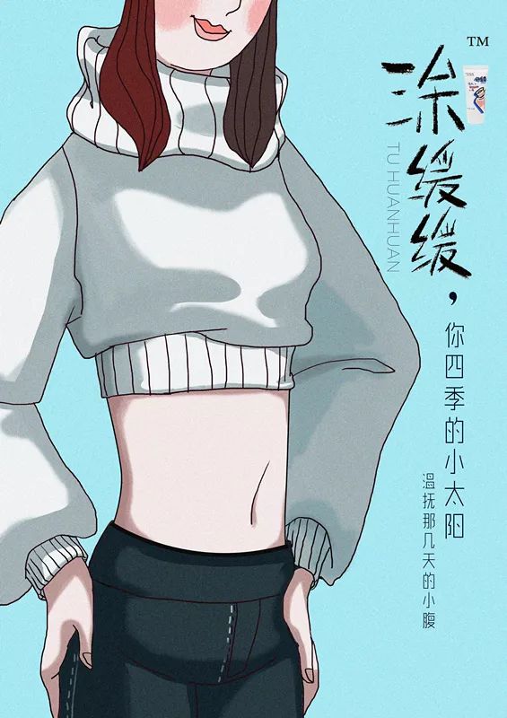 青年创意观涂缓缓大广节学院奖2019春季征集活动优秀作品欣赏