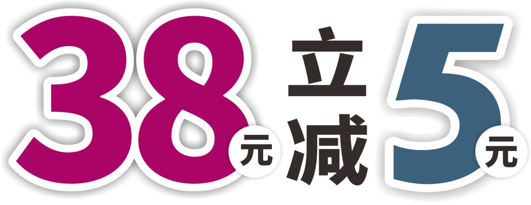 永旺特慧优品牌指定商品扫码立减