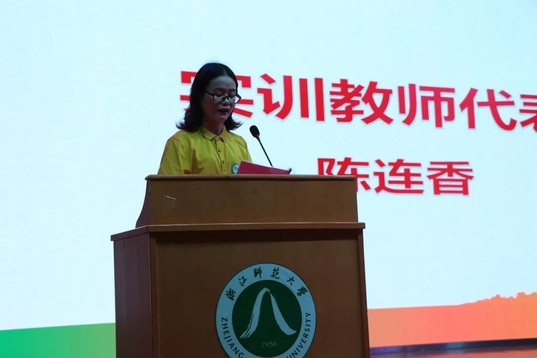 实训教师代表发言学员代表发言颁奖环节,傅关福书记为学员代表颁发