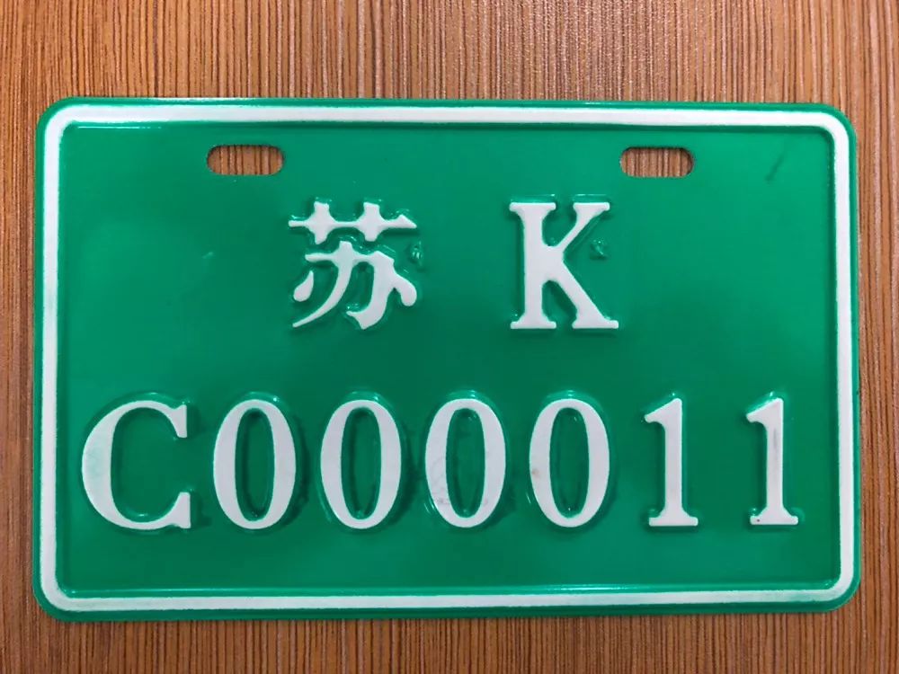 8月1日起 电动车临时信息牌集中上牌工作结束了!_国标