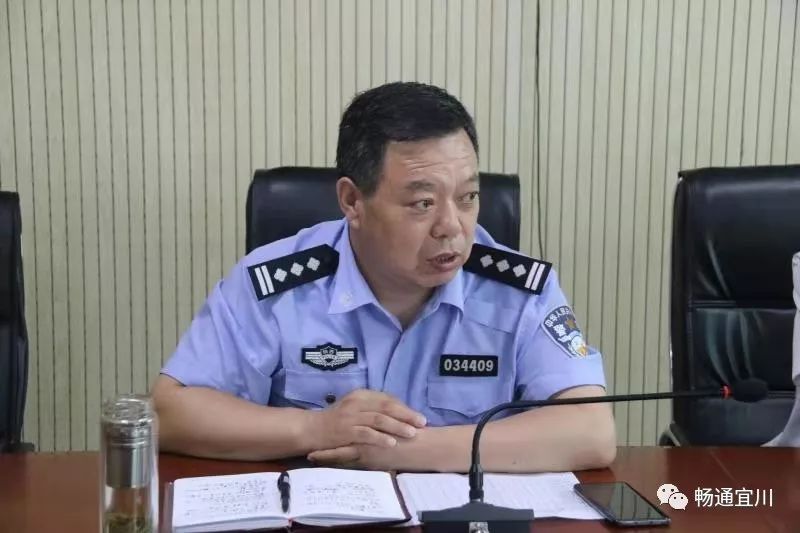 宜川县公安局交警大队教