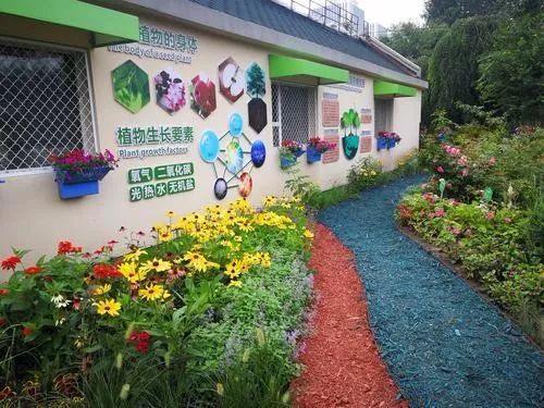 长春公园科普示范园开园迎客!_植物
