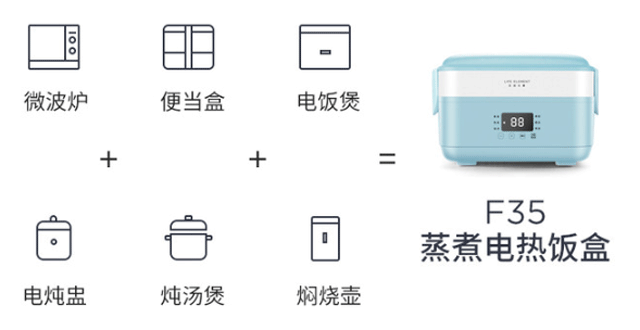 焖煮蒸炖全精通的保温饭盒堪比一个移动小厨房