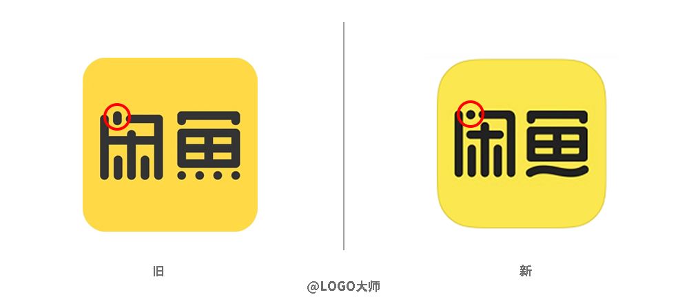闲鱼偷偷换LOGO,还跨界出潮包!!!_设计