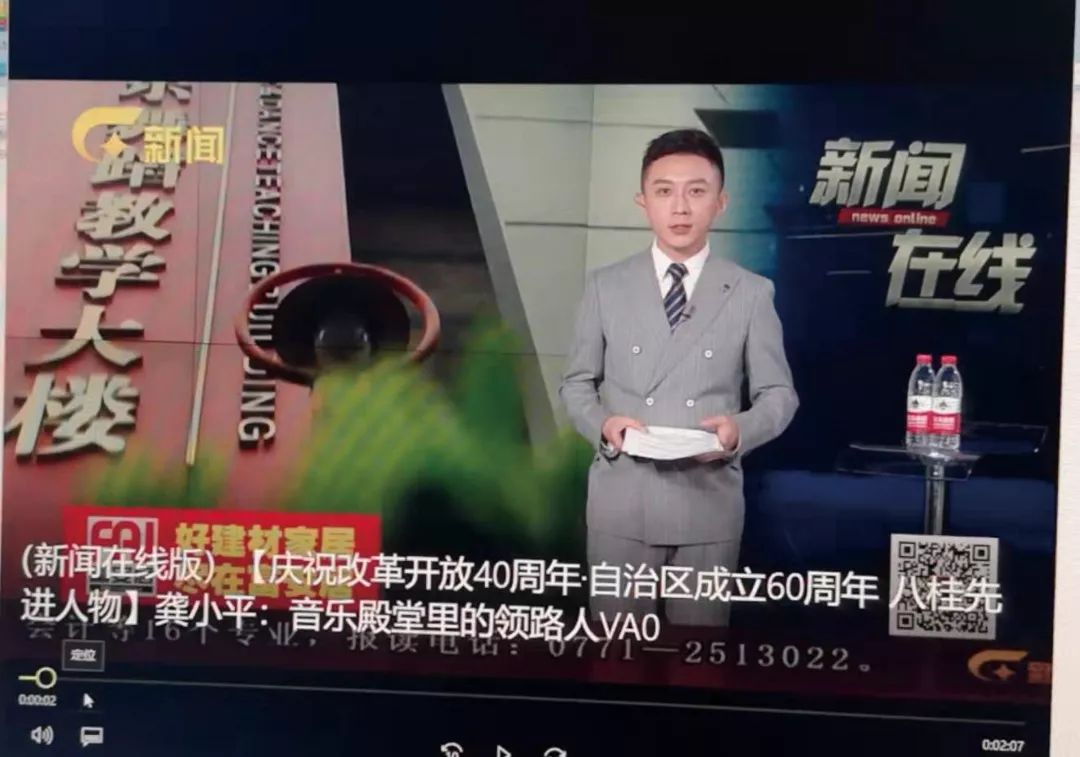 成熟的稻子低着头记广西艺术学院音乐学院声乐系二级教授龚小平