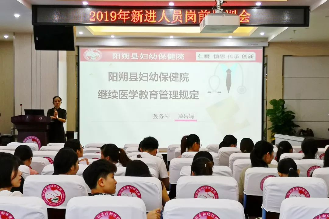 阳朔人事网