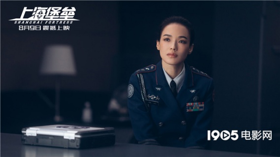 接棒《流浪地球》,《上海堡垒》的科幻重工业了解一下