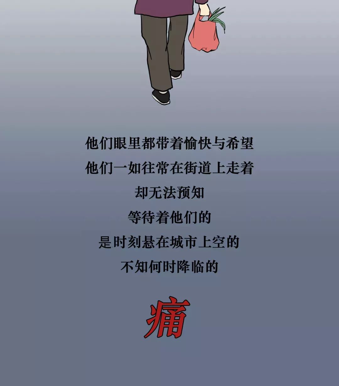 律师高空抛物是极度危险行为涉嫌过失致人重伤罪高空抛物时有发生,那