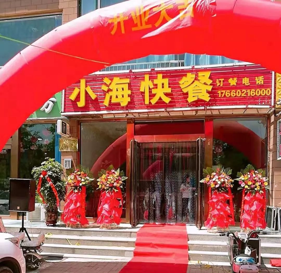 头条去晚一步就排队了静乐这家快餐店开业啦