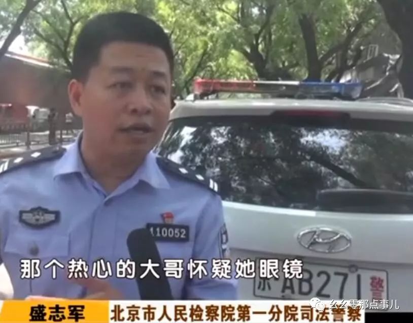 前不久,北京市人民检察院第一分院司法警察盛志军刚送完卷,驾驶警车