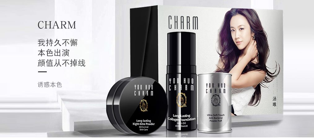 万佳中华城康缇七夕化妆品礼物清单已备好请过目