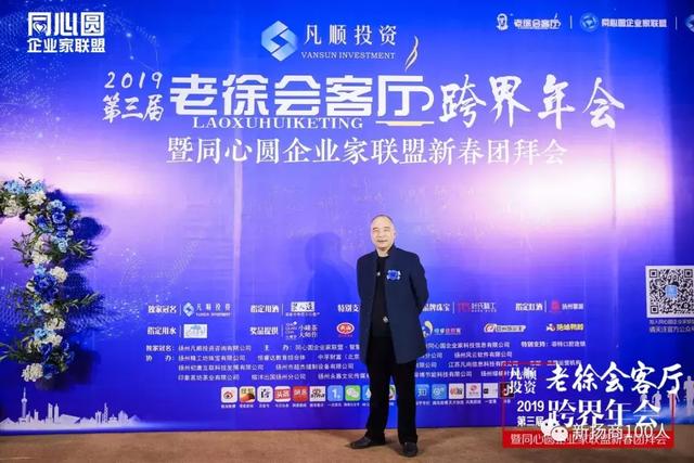 事业成功之后,有了足够的资金,叶峰春也尝试过其它投