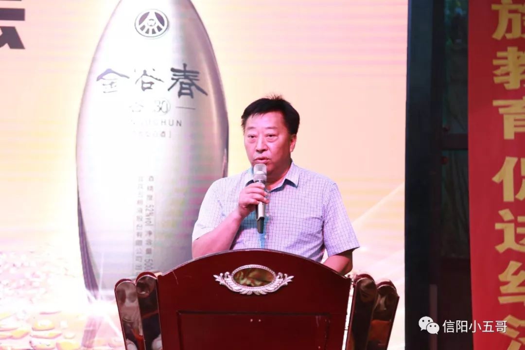 晚会上,宣传部副部长李振环致辞,淮滨县纺织联盟会长,河南刚辉纺织