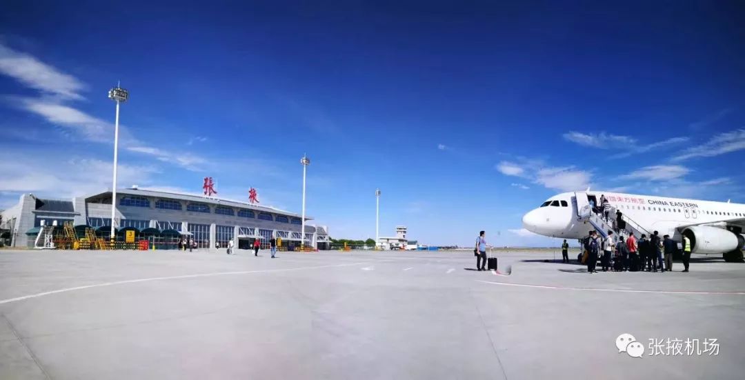 张掖丹霞通用机场图片
