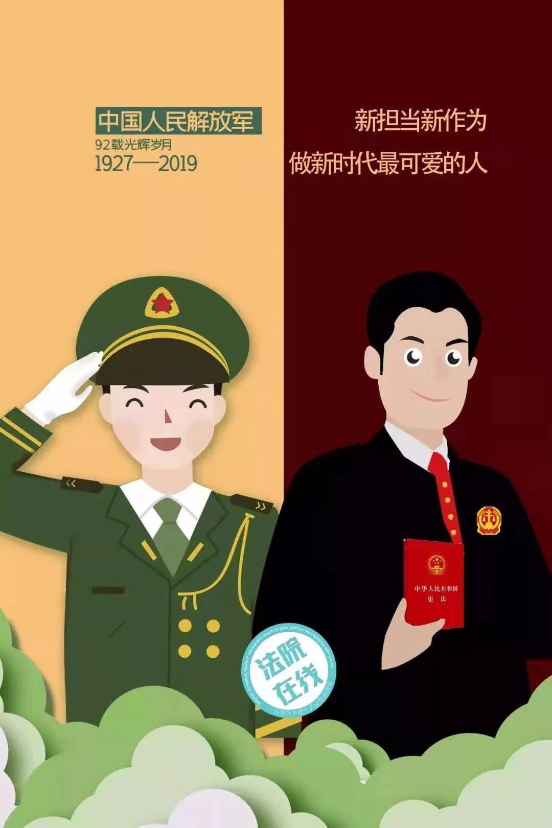 曾经,他们戎马倥偬,保家卫国戍边.