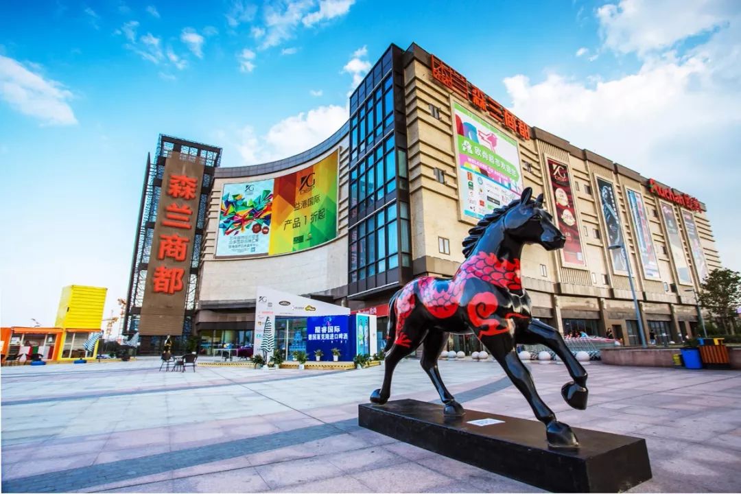 6万㎡的森兰商都作为自贸区商业创新的样板,率先试点了保税展示交易