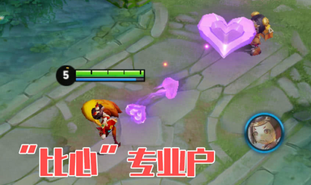 王者荣耀:最秀"比心"英雄,韩信妲己太幼稚,婉儿才是王者!_爱心