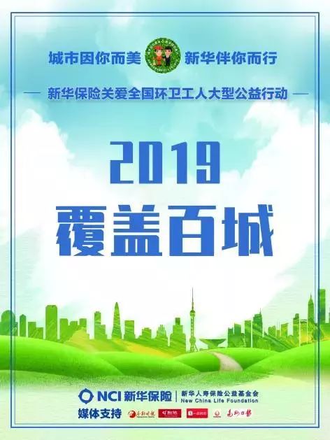 保险 国寿英才少儿保险网友推荐指数 -201.