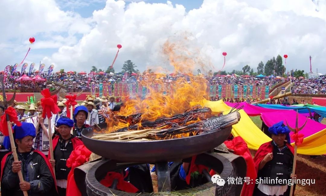 圭山取聖火,歡樂火把節