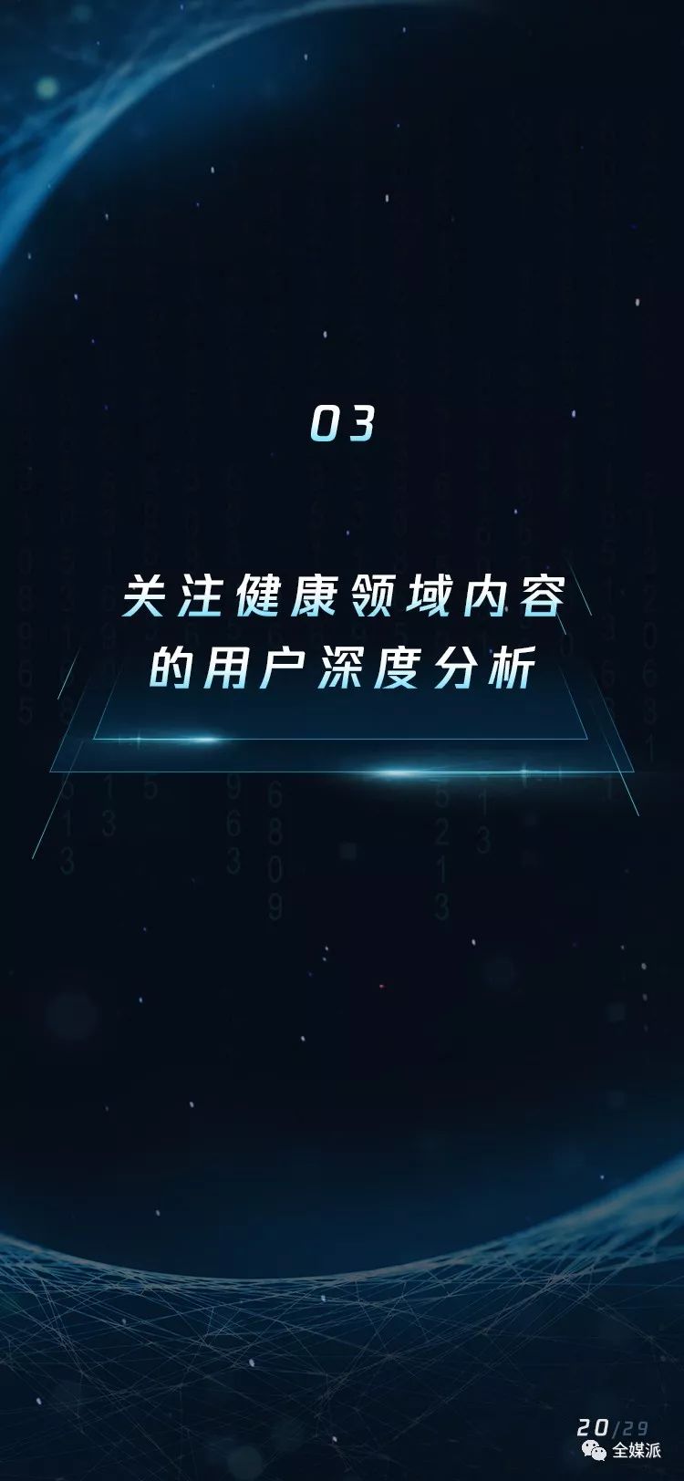 下载腾讯新闻2019官方版(下载腾讯新闻2019官方版安装)