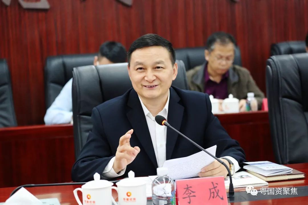 广东省国资委主任李成以战略性重组为牵引推动广东国有经济高质量发展