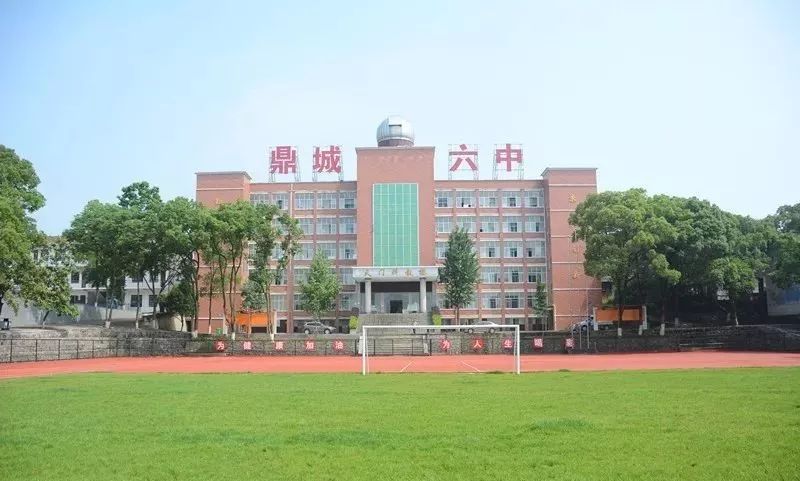 好消息常德市城区新增一所公办初中鼎城这几所中学整合办学