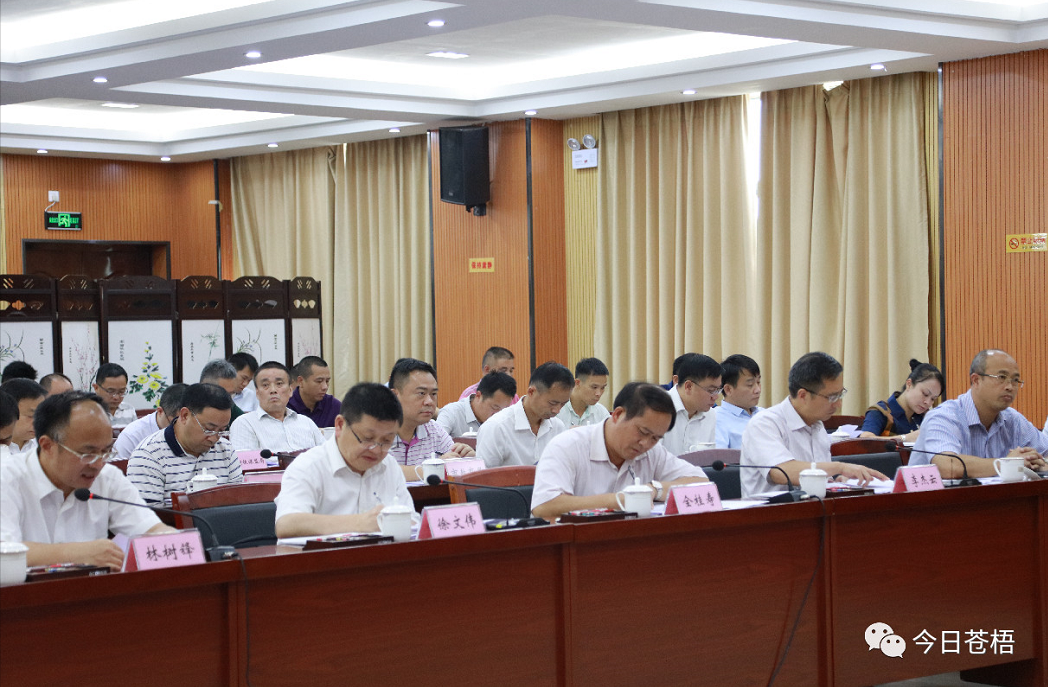 梧州市部分行政区划调整的批复意见,统一思想,克难攻坚,加快推进苍梧