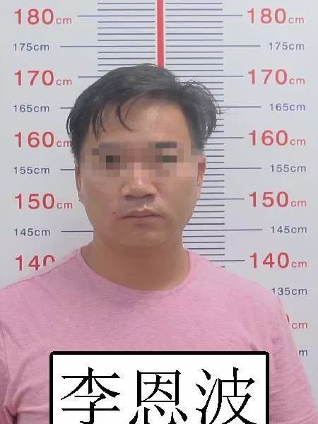 李恩波性别:男年龄:38酒精含量:235mg/100ml住址:横峰街道后洋村9罗诗