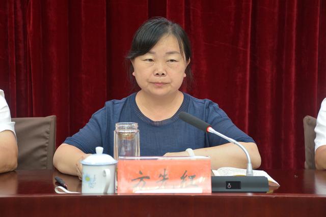 黔西南兴仁市召开全市禁毒工作推进会